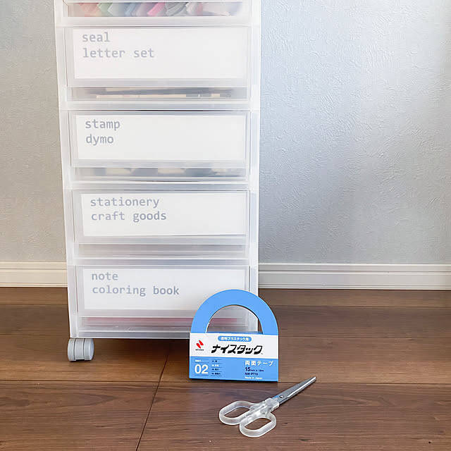 積んで、並べて収納力アップ♪無印良品の引き出し式ポリプロピレンケース活用アイデア