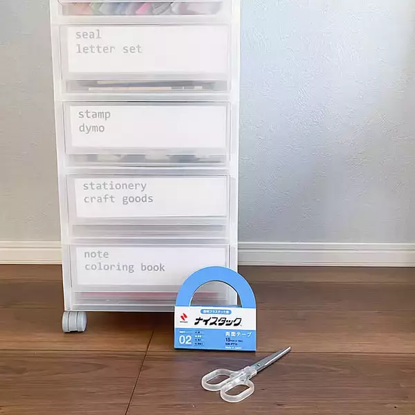 「積んで、並べて収納力アップ♪無印良品の引き出し式ポリプロピレンケース活用アイデア」の画像