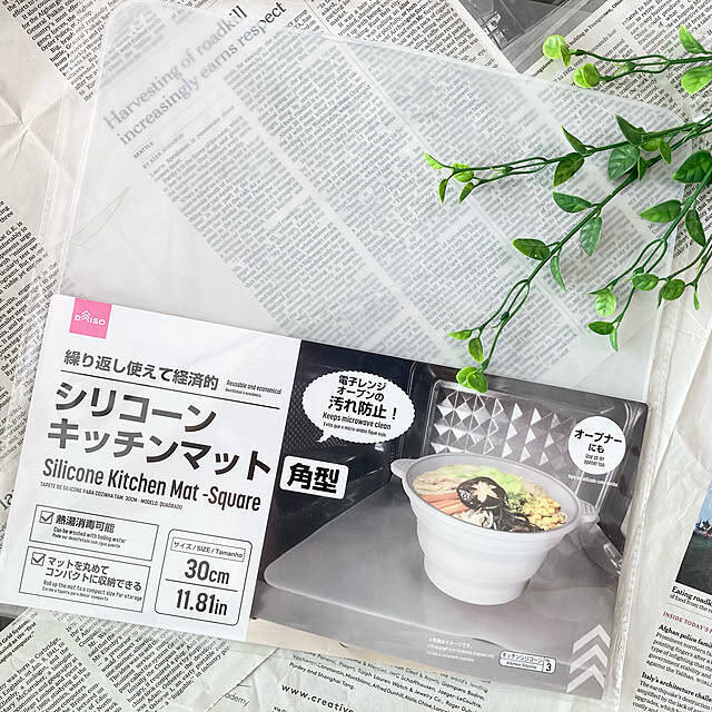 やわらかくって扱いやすい♪100均で買えるシリコーンアイテムをご紹介