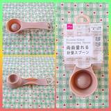 「プチプラで毎日の料理が快適＆楽しくなる♪100均のおすすめ調理器具6選」の画像5