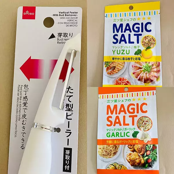 「プチプラで毎日の料理が快適＆楽しくなる♪100均のおすすめ調理器具6選」の画像
