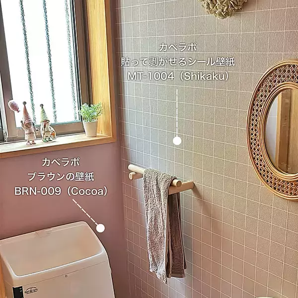 「色や柄を変えてトイレが見ちがえる！ペンキ・壁紙・漆喰で変える壁リメイク実例」の画像