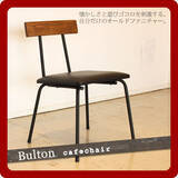 「主役級の美しさ！食卓を彩るこだわりのダイニングチェア10選」の画像20