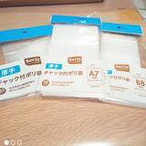 「次買うのもコレ！ユーザーさんがおすすめのセリアのリピ買い必至アイテムをご紹介」の画像7