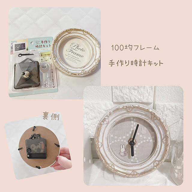 簡単リメイクからキットを使ったオリジナル作品まで☆セリアで楽しむ時計のDIY