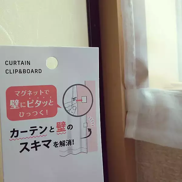 「暮らしのさまざまなシーンで役立つ♪ダイソーのマグネットアイテム大集合」の画像