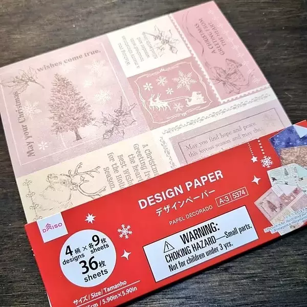 「クリスマス気分が上がる実用品5選♡香り・紙もの・小物」の画像