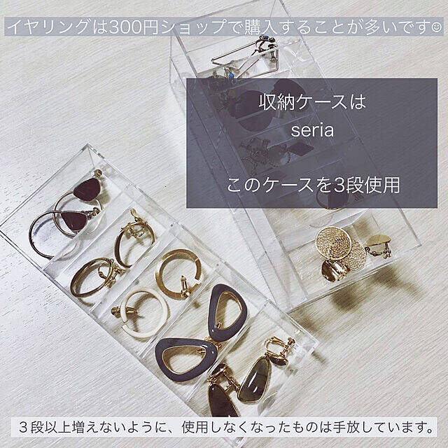 整理整頓から見せる収納まで 使えるセリアのクリアケースをご紹介 22年1月11日 エキサイトニュース 2 3