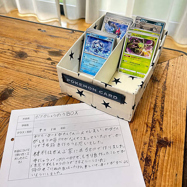 捨てるはずのモノが大活躍♪家にあるもので手軽に楽しむ夏休みの工作5選