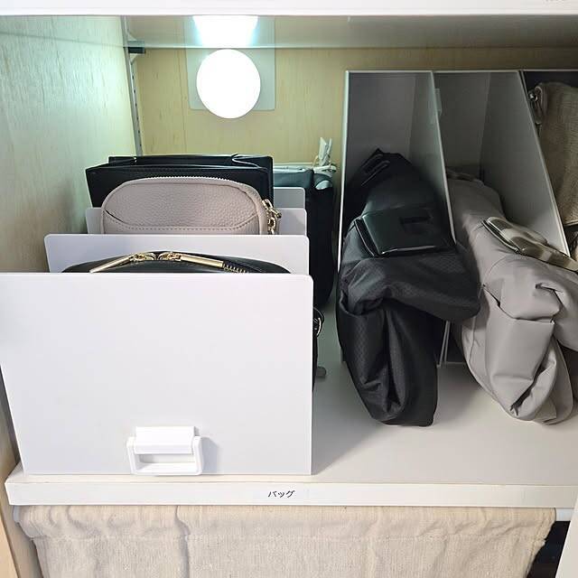 収納をより快適に見栄えよく仕上げる。無印良品の仕切りスタンド