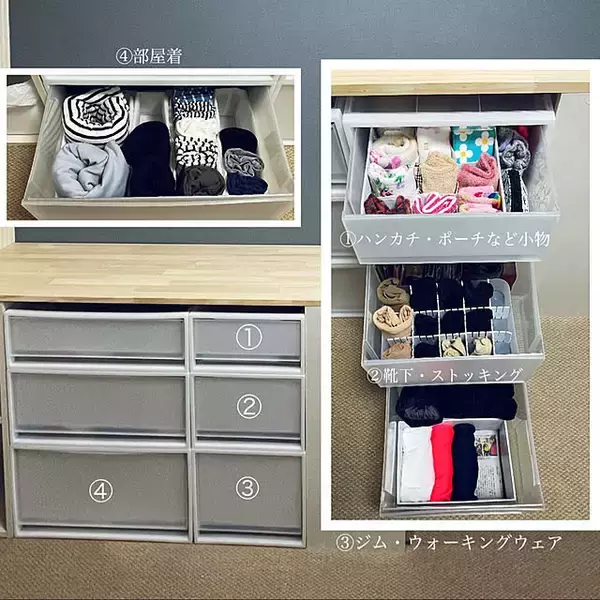 「小物から衣類までおまかせ！無印良品「引き出し式ポリプロピレンケース」活用術」の画像