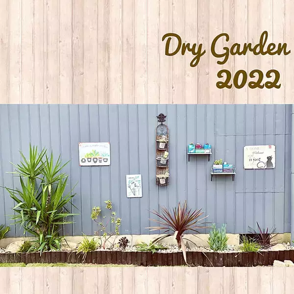 「アイデアのヒントが見つかる♪魅力的なお庭づくりに役立つDIY特集」の画像