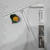 「【今週の〇〇】テーマは「家事・掃除」！最新の投稿写真をピックアップ」の画像2