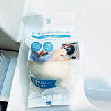 「洗濯から干すまでのプチストレスを解消！100均の洗濯用品6選」の画像4