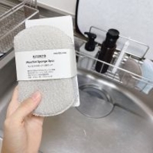 【みんなが選んだ！】毎日の家事が楽しくなる！3COINSのキッチンアイテム5選