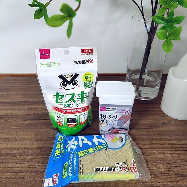 頑固な油汚れや焦げや皮脂汚れもスッキリ！セスキ炭酸ソーダの使いこなし術