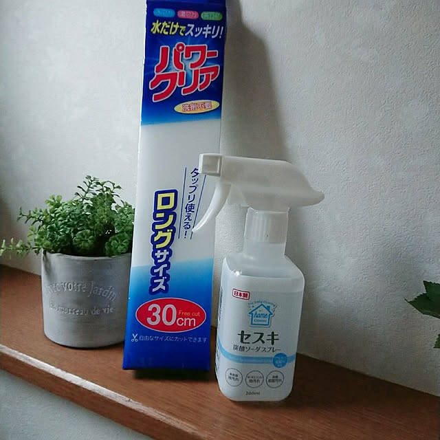 頑固な油汚れや焦げや皮脂汚れもスッキリ！セスキ炭酸ソーダの使いこなし術