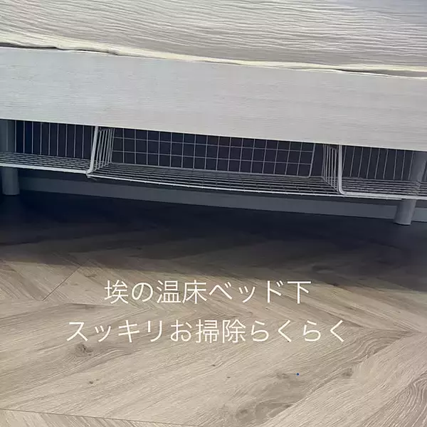 「デッドスペースを賢く利用して寝室を使いやすく！ベッド下収納のアイデア集」の画像