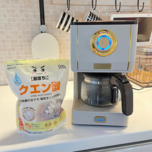 気になる汚れをオフ♪お気に入りのキッチン家電を長く使うためのお掃除方法