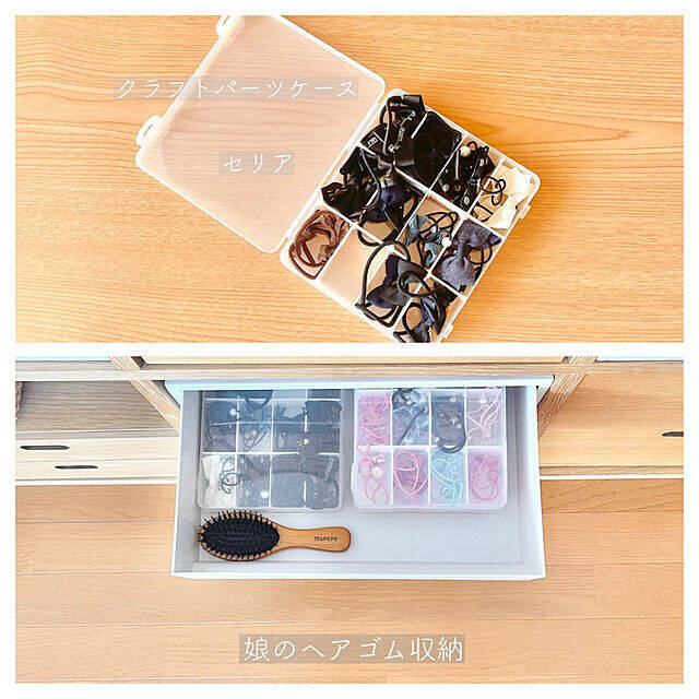 置き忘れや迷子を防ぐ！欲しいときにすぐ使えるスマートなヘアゴム収納