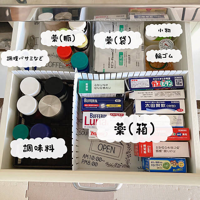 家族みんなが使いやすい！100均グッズで叶える薬収納アイデア6選