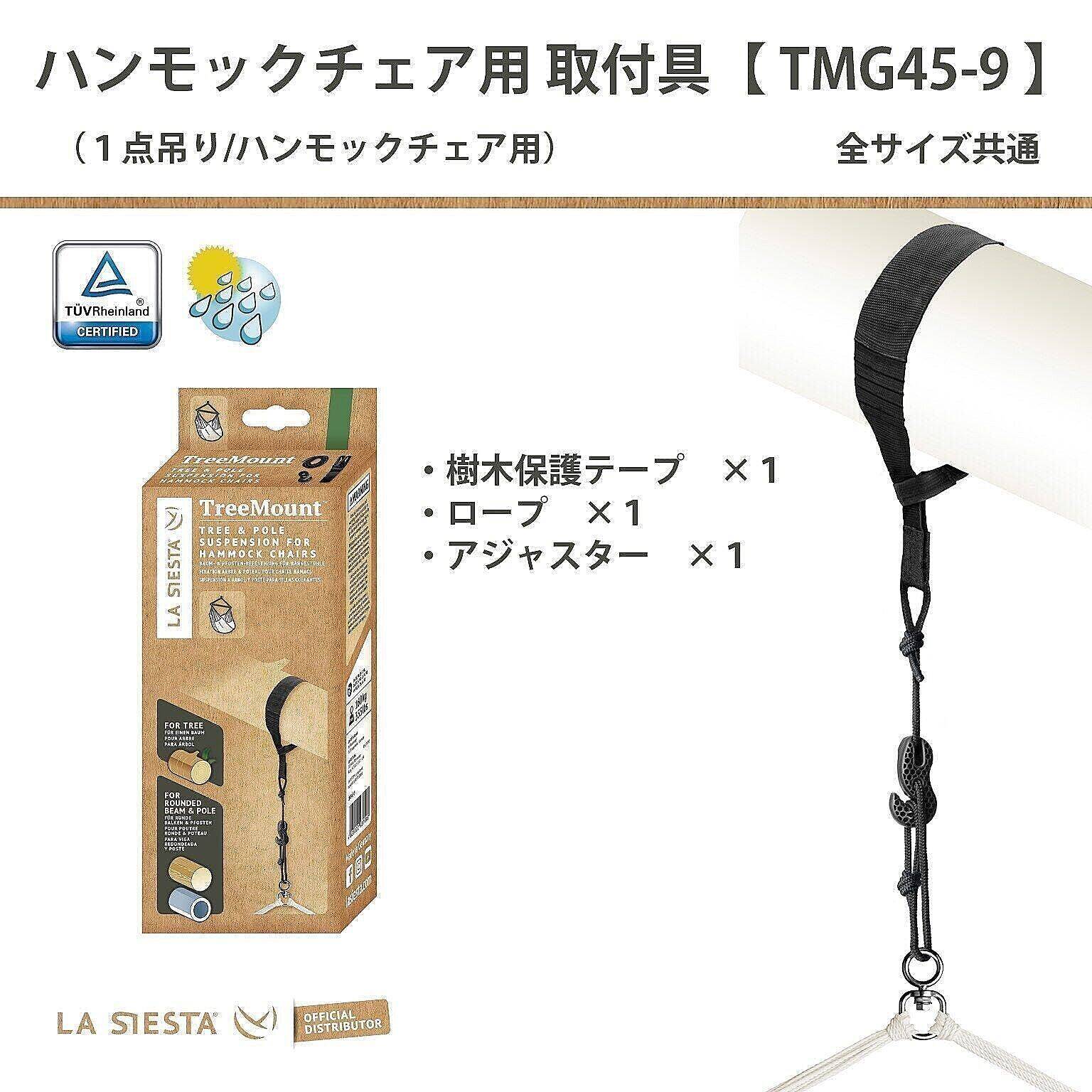 お家でゆらゆらリラックスできる♪LA SIESTAのハンモックチェア