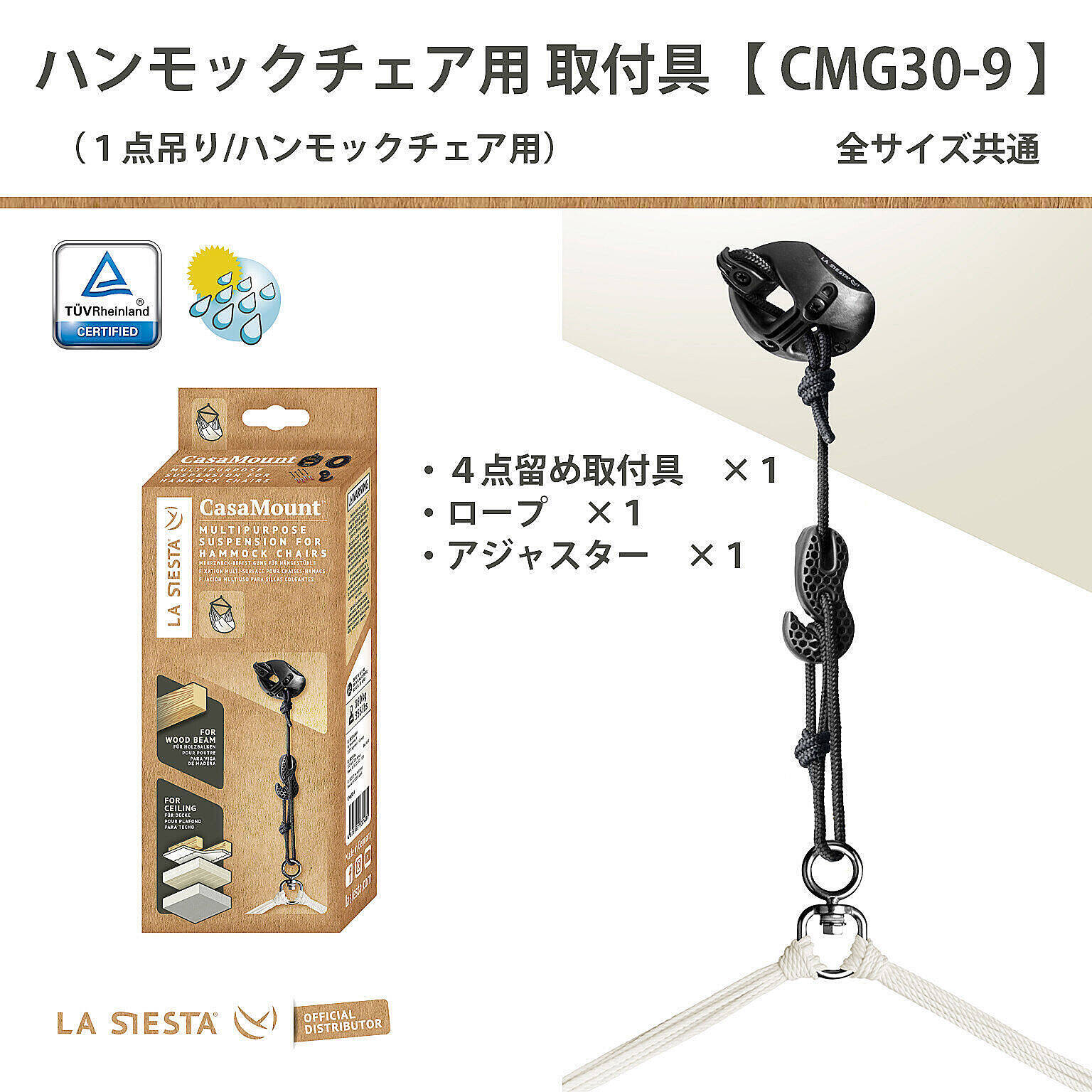 お家でゆらゆらリラックスできる♪LA SIESTAのハンモックチェア