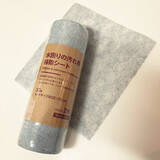 「見た目良し、使い勝手良し！無印良品の今そろえておきたい優秀掃除アイテムをご紹介」の画像2