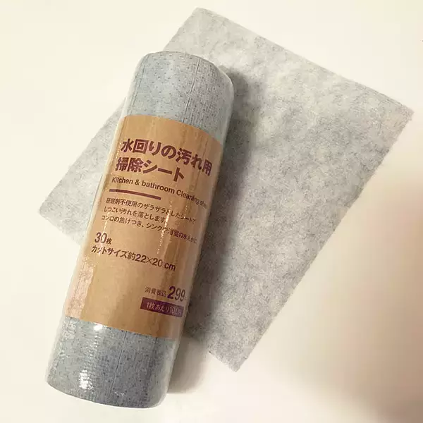 「見た目良し、使い勝手良し！無印良品の今そろえておきたい優秀掃除アイテムをご紹介」の画像