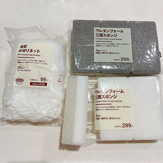 見た目良し、使い勝手良し！無印良品の今そろえておきたい優秀掃除アイテムをご紹介