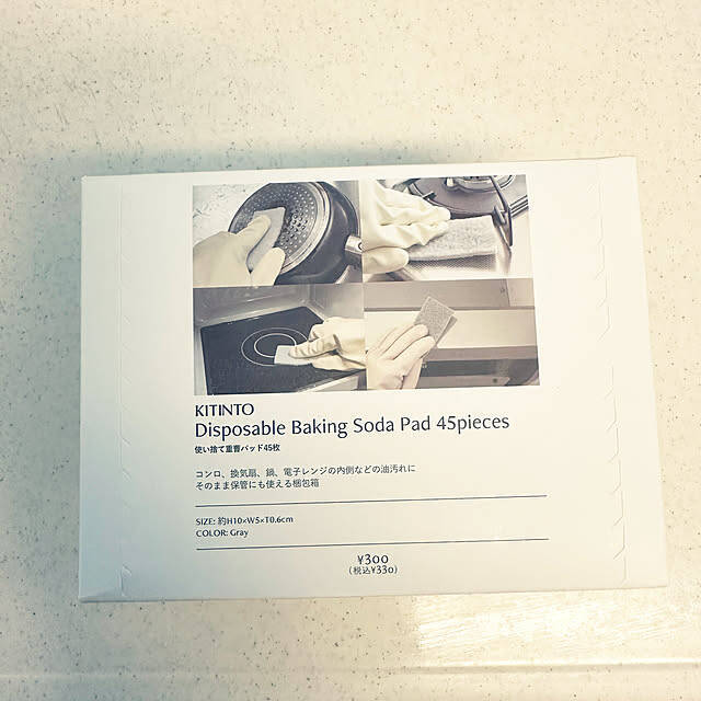 【みんなが選んだ！】面倒なキッチン掃除がラクになる！3COINSのおすすめアイテム4選