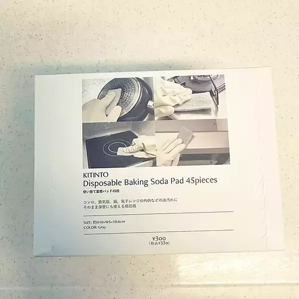 「【みんなが選んだ！】面倒なキッチン掃除がラクになる！3COINSのおすすめアイテム4選」の画像