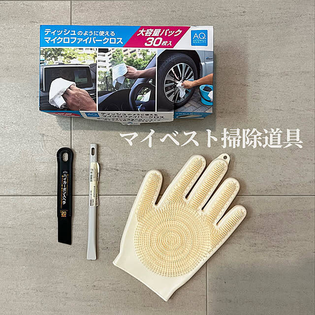 【みんなが選んだ！】面倒なキッチン掃除がラクになる！3COINSのおすすめアイテム4選