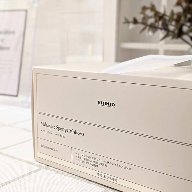 【みんなが選んだ！】面倒なキッチン掃除がラクになる！3COINSのおすすめアイテム4選