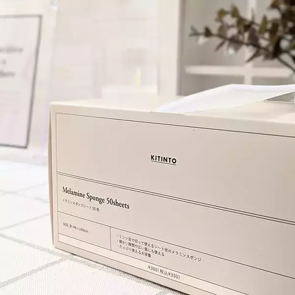 「【みんなが選んだ！】面倒なキッチン掃除がラクになる！3COINSのおすすめアイテム4選」の画像