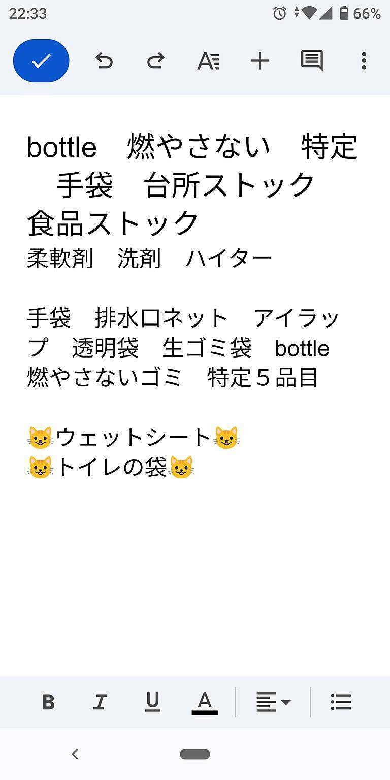 「テプラを使わない！手書きでもない！可愛いラベルのつくり方」 by minacoさん