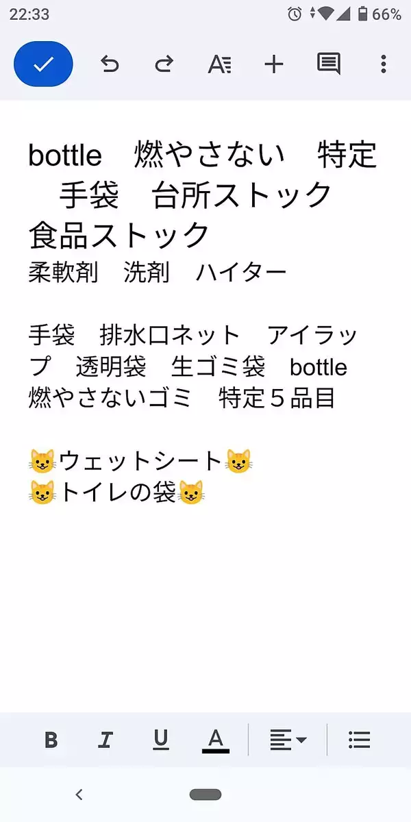 「「テプラを使わない！手書きでもない！可愛いラベルのつくり方」 by minacoさん」の画像