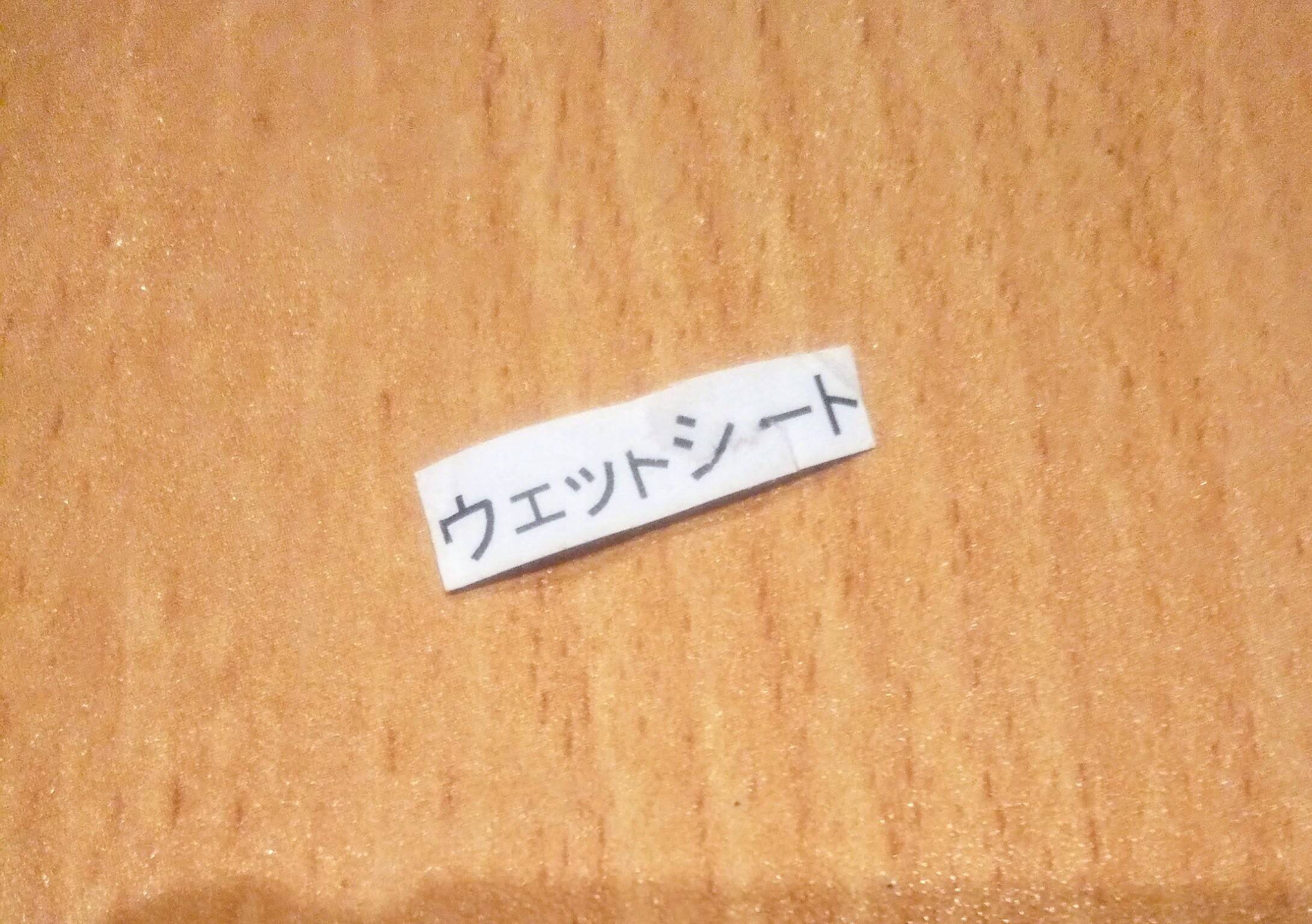 「テプラを使わない！手書きでもない！可愛いラベルのつくり方」 by minacoさん