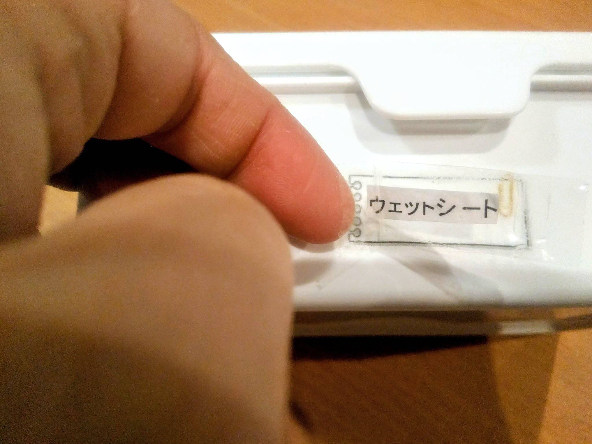 「テプラを使わない！手書きでもない！可愛いラベルのつくり方」 by minacoさん