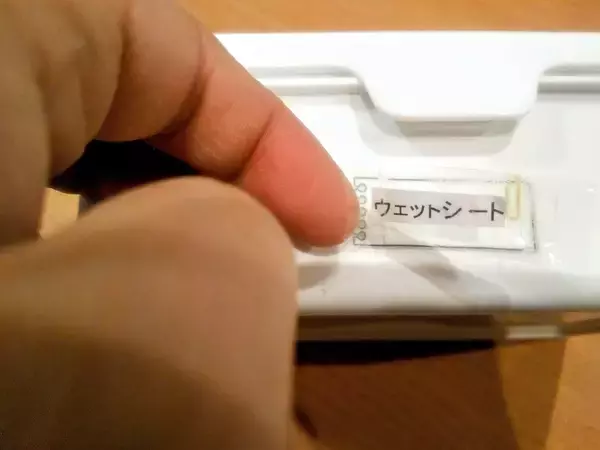 「「テプラを使わない！手書きでもない！可愛いラベルのつくり方」 by minacoさん」の画像