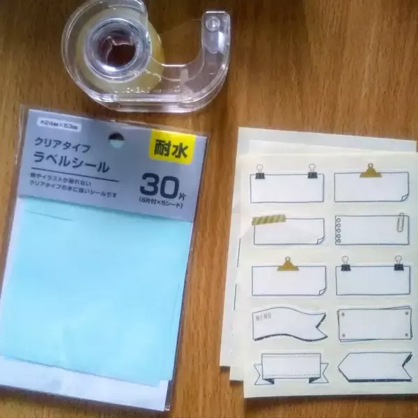 「「テプラを使わない！手書きでもない！可愛いラベルのつくり方」 by minacoさん」の画像