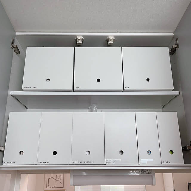 見るたび気持ちよくなるような整った空間に。キッチンの吊り戸棚を120%活用する収納術