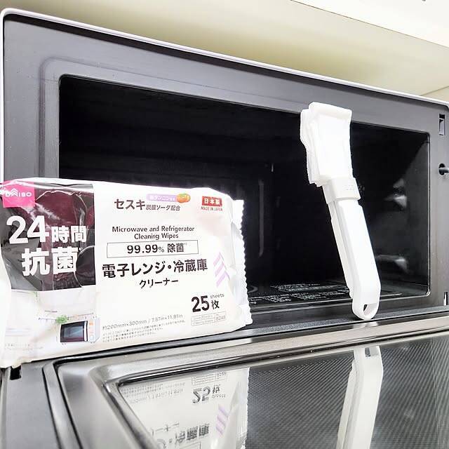 忙しくてもできる簡単お手入れ♪家事の時短が叶うキッチン家電の掃除方法