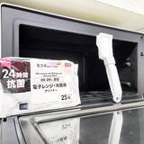 「忙しくてもできる簡単お手入れ♪家事の時短が叶うキッチン家電の掃除方法」の画像4