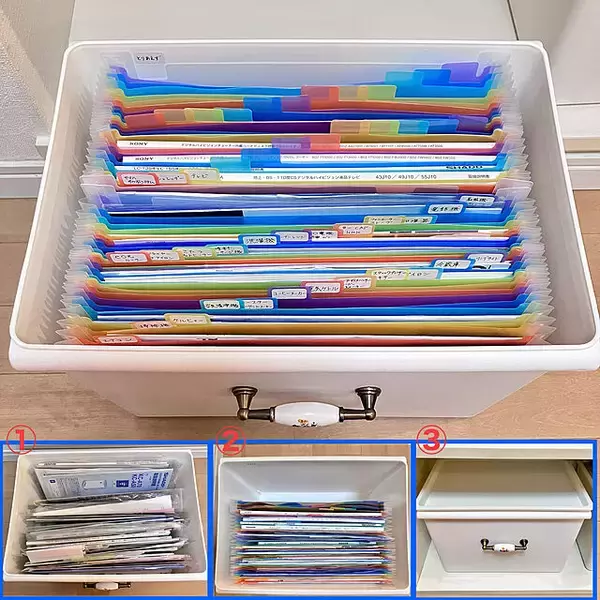 「すぐに探せて片付けもラクラク☆書類の収納アイデア10選」の画像