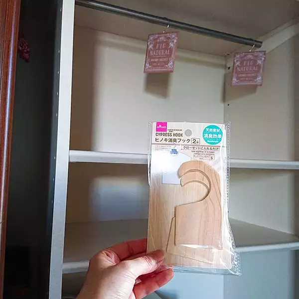 「お気に入りがきっと見つかる☆ダイソーでそろえたい香りのアイテム」の画像