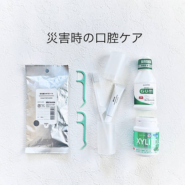 「もしも」に備えた安心感！無印良品でそろえる防災アイテム