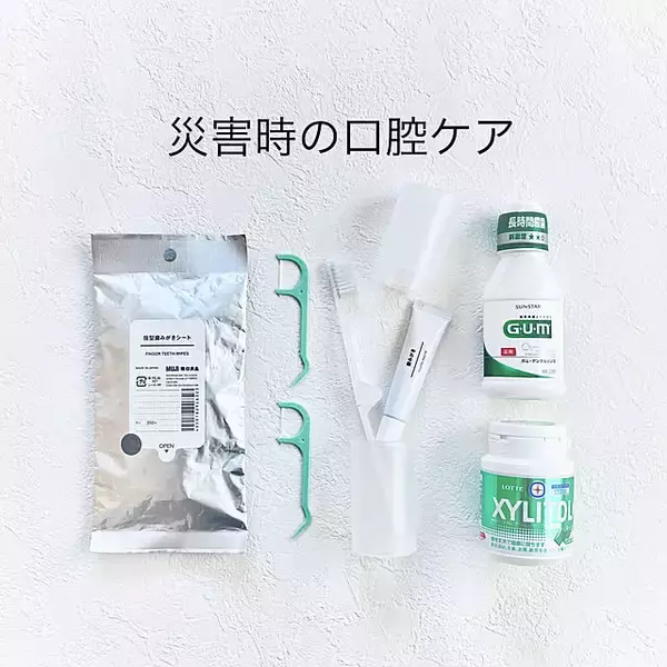 「「もしも」に備えた安心感！無印良品でそろえる防災アイテム」の画像