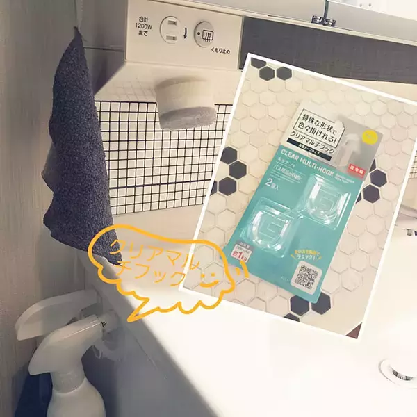 「すべて100均でそろえられる♪手に取りやすく掃除もしやすい浮かす収納実例」の画像