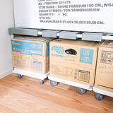 「使い勝手抜群！無印良品の「縦にも横にも連結できるポリプロピレン平台車」」の画像2